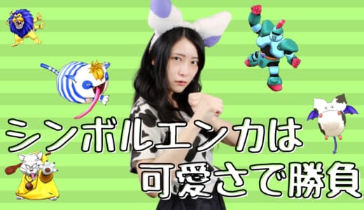 ドラクエウォーク 自宅 要素も楽しむ ありクエブログ