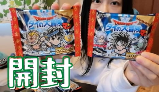 ドラクエウォーク 星4の武器はどれくらい強いか おすすめの星4武器をご紹介 ありクエブログ