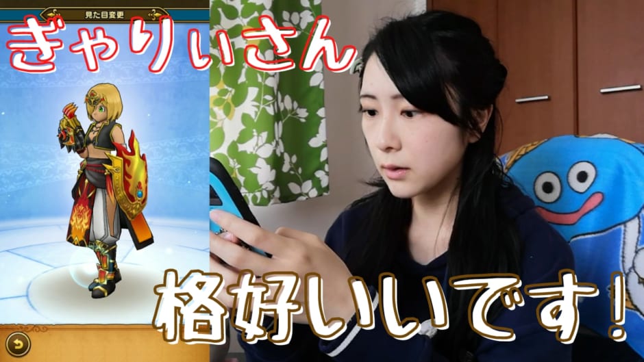 ドラクエウォーク 久しぶりに見た目装備を整える動画をあげました Youtube後日談 ありクエブログ