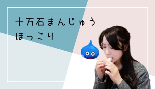 バレエ年経験者 ジプシーダンス踊ってみた 現引きこもり ありクエブログ