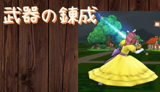 ドラクエウォーク Gpsの信号をさがしています の対処法やgps取得方法と精度の向上についてご解説 ありクエブログ